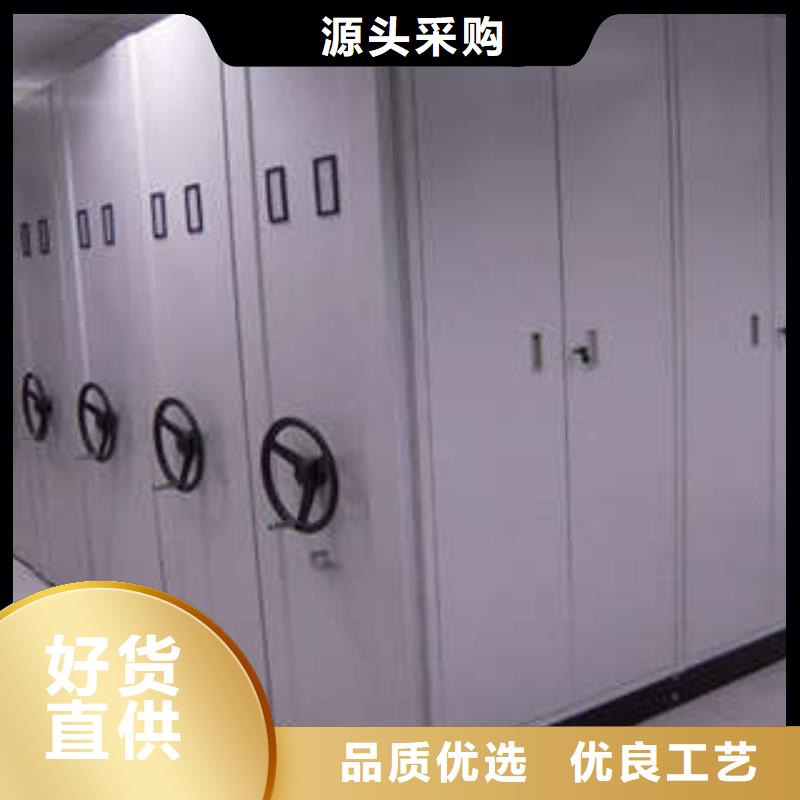 桦平智能控制档案柜密集架手摇密集移动柜厂家直销直供