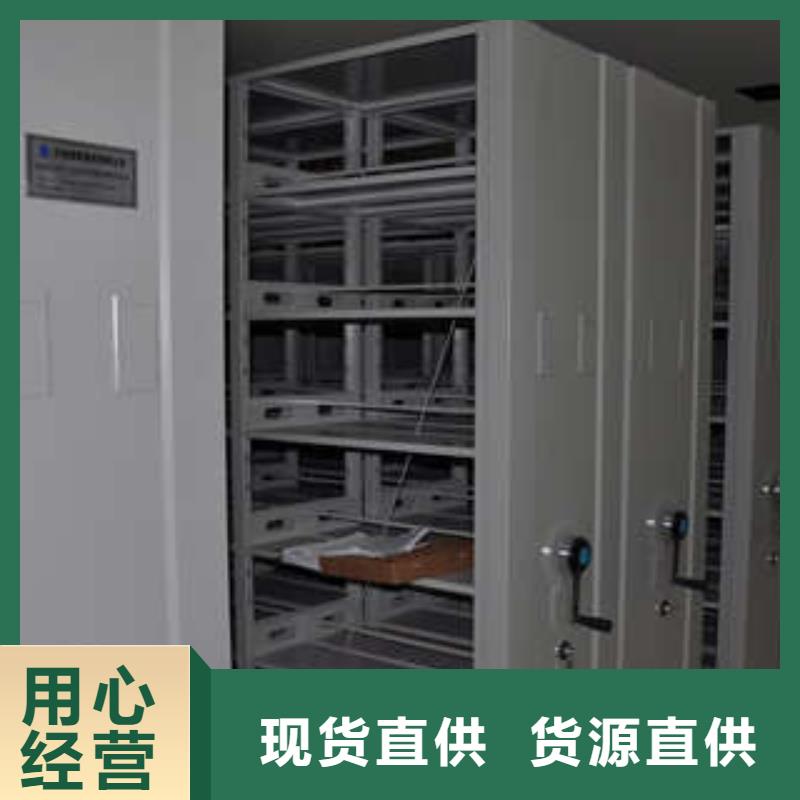 营业网点【桦平】五指山市手动档案柜