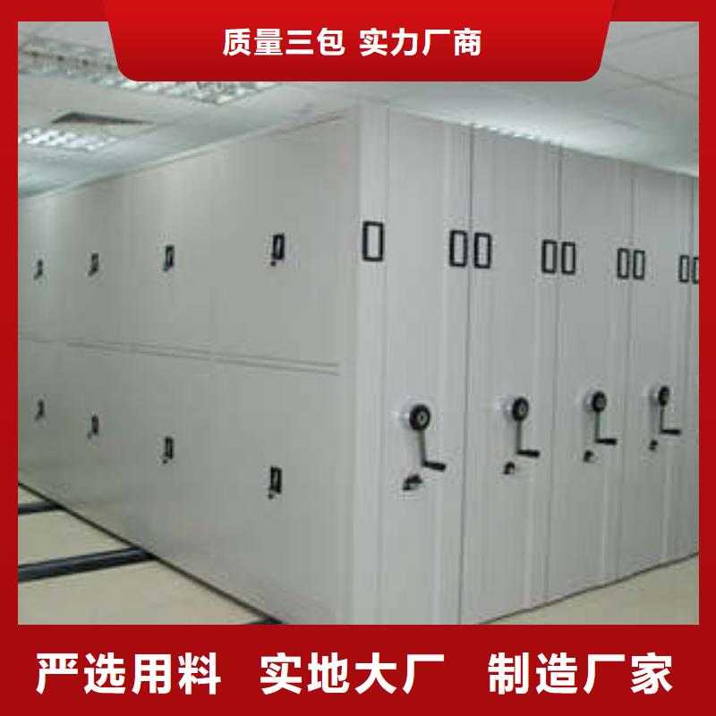 密集架财务档案密集架厂家直销放心由桦平为您