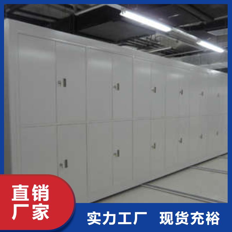 密集架密集柜檔案密集架工廠價格