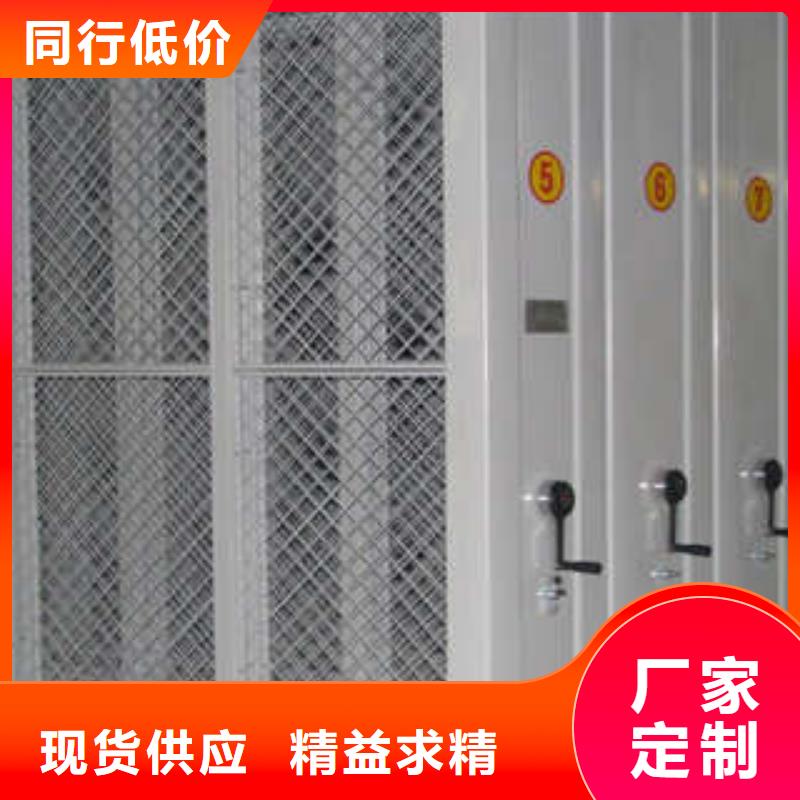 改造智能密集柜【桦平】金属密集架