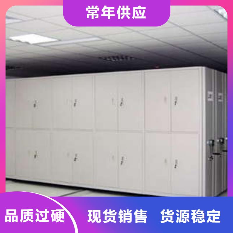 密集架密集柜檔案密集架工廠價格