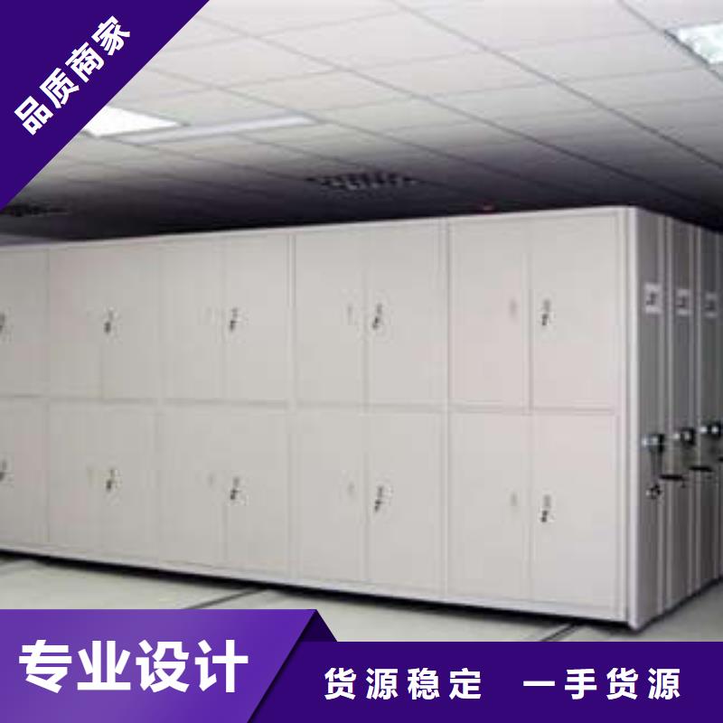 銷(xiāo)售信息【樺平】抽斗式密集柜