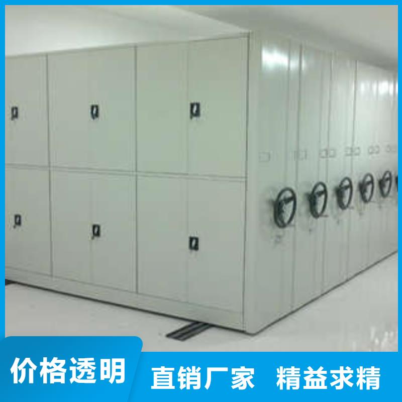 【 密集架_货物密集柜全品类现货】覆盖范围含|光山|商城|开封|周口|驻马店|三门峡|洛阳|郑州|平顶山