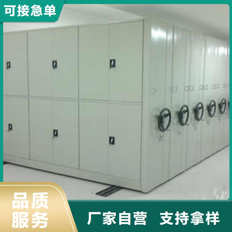 密集架_【档案柜密集架】品质做服务-手动移动智能档案柜密集架桦平柜业(咸阳市分公司)