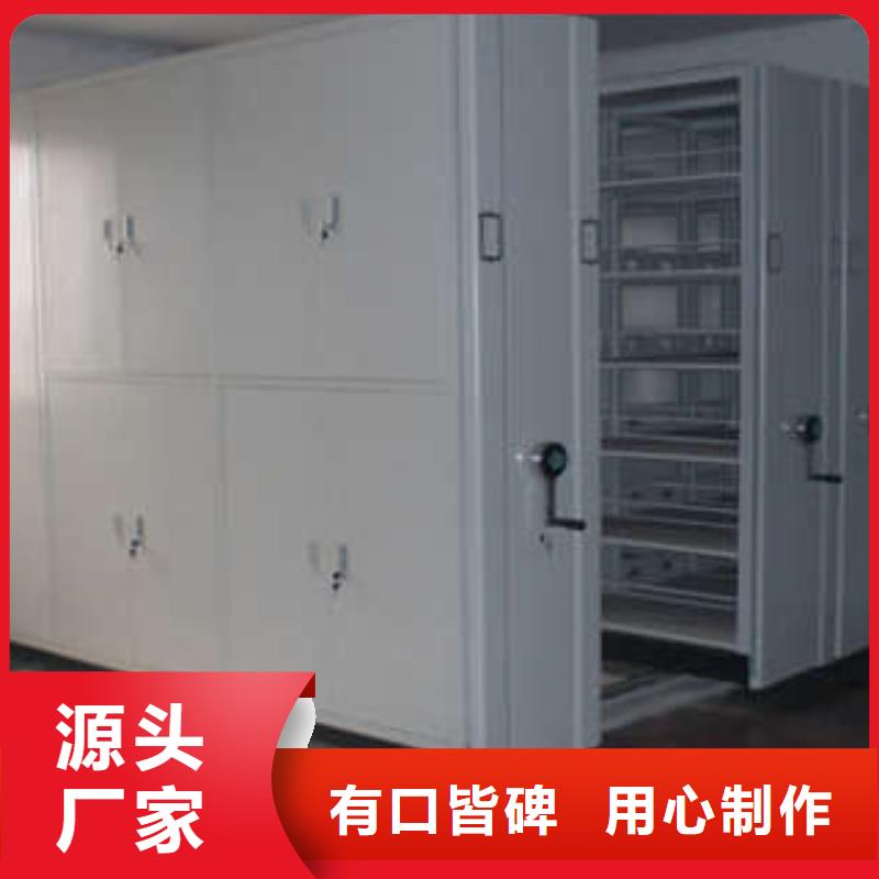 桦平密集架【移动档案柜】海量库存-企业旺旺