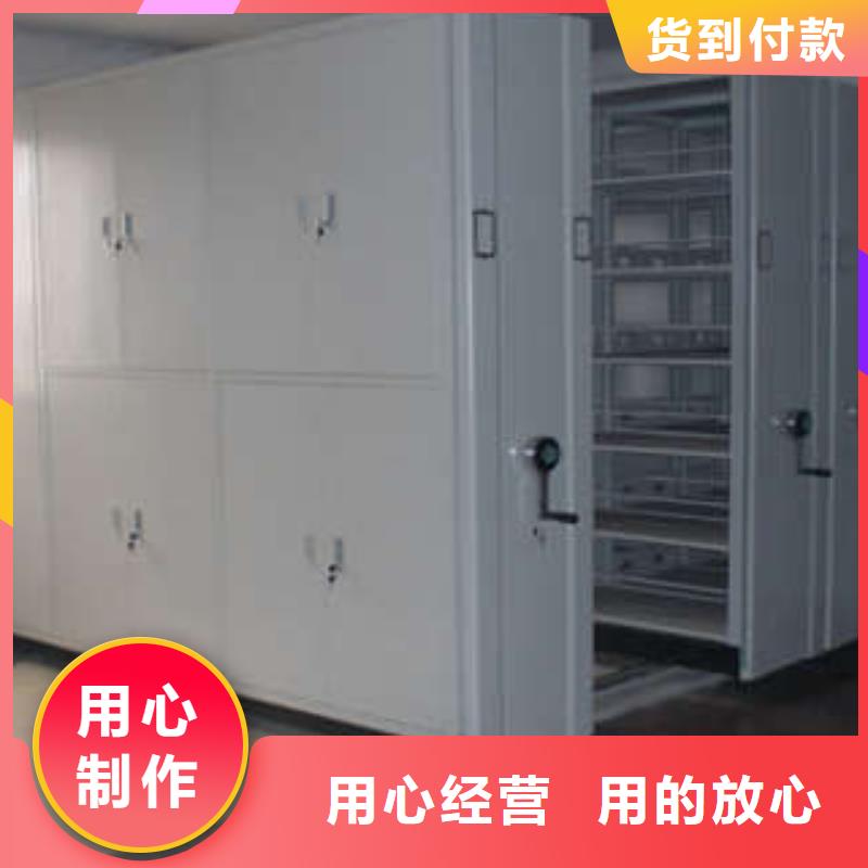 生產地【樺平】檔案文件密集架