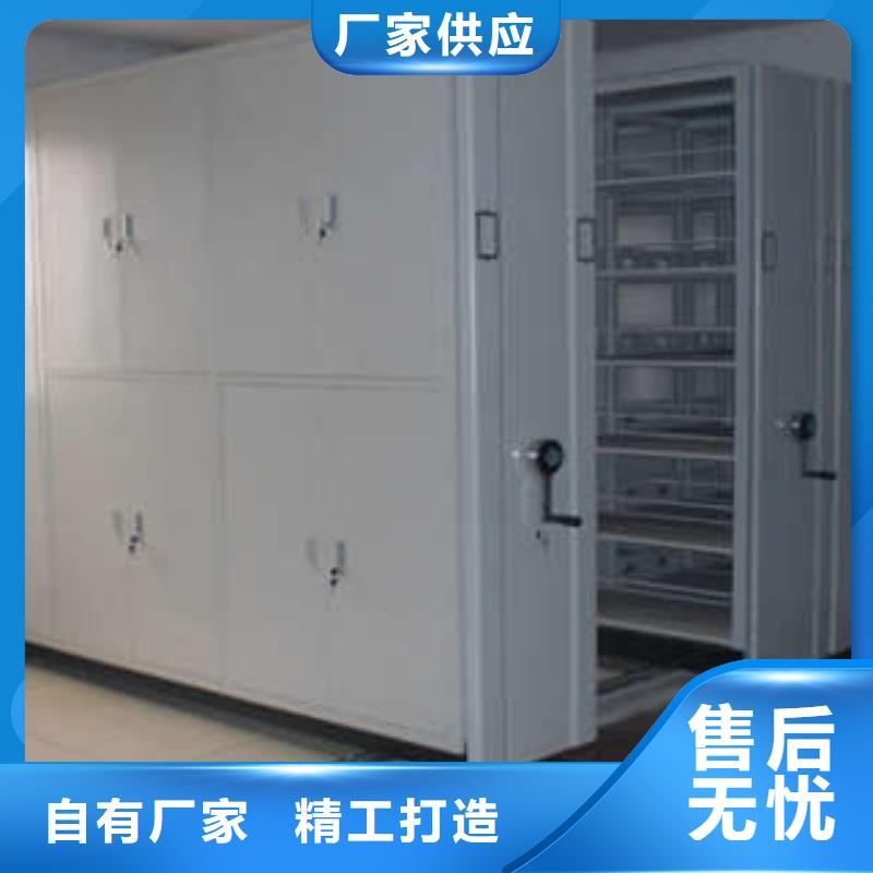 销售专卖【桦平】会计密集架