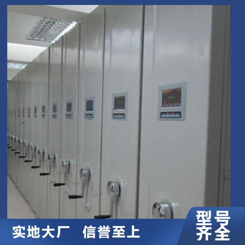 桦平密集架 【电脑密集架】厂家定制-业务覆盖区域|王益|印台|汉中|榆林|商洛|延安|安康|咸阳|宝鸡-企业旺旺