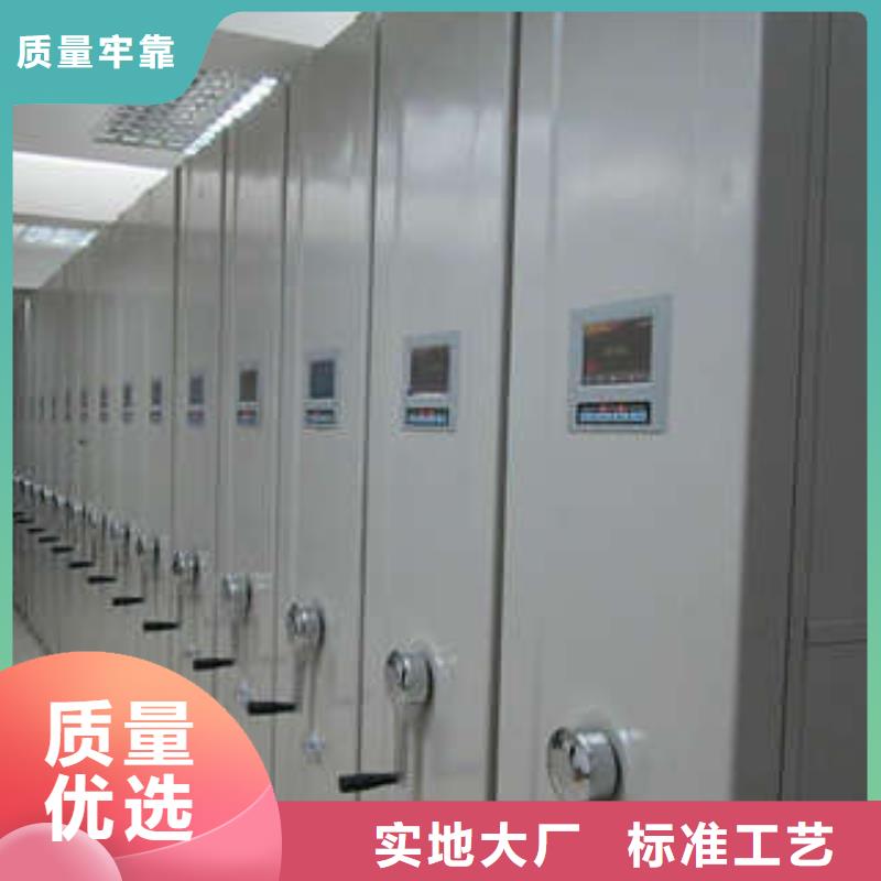 改造智能密集柜【桦平】金属密集架