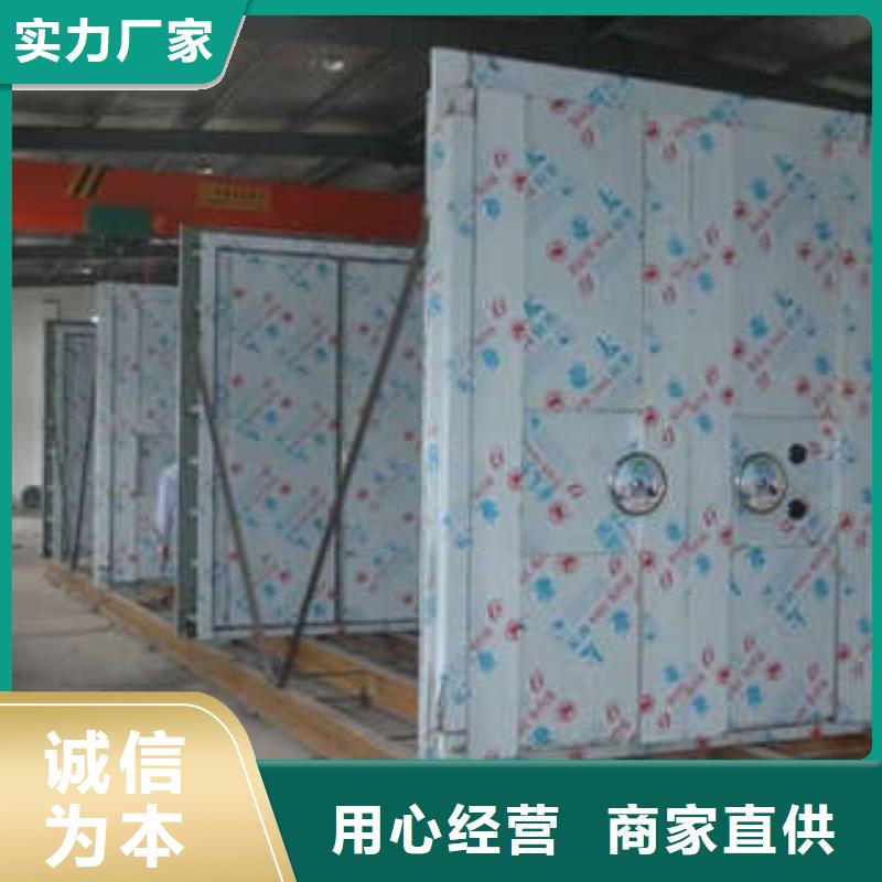活动密集架视频-活动密集架_黑龙江省大兴安岭市市场覆盖塔河|呼玛|佳木斯|黑河|齐齐哈尔|绥化等