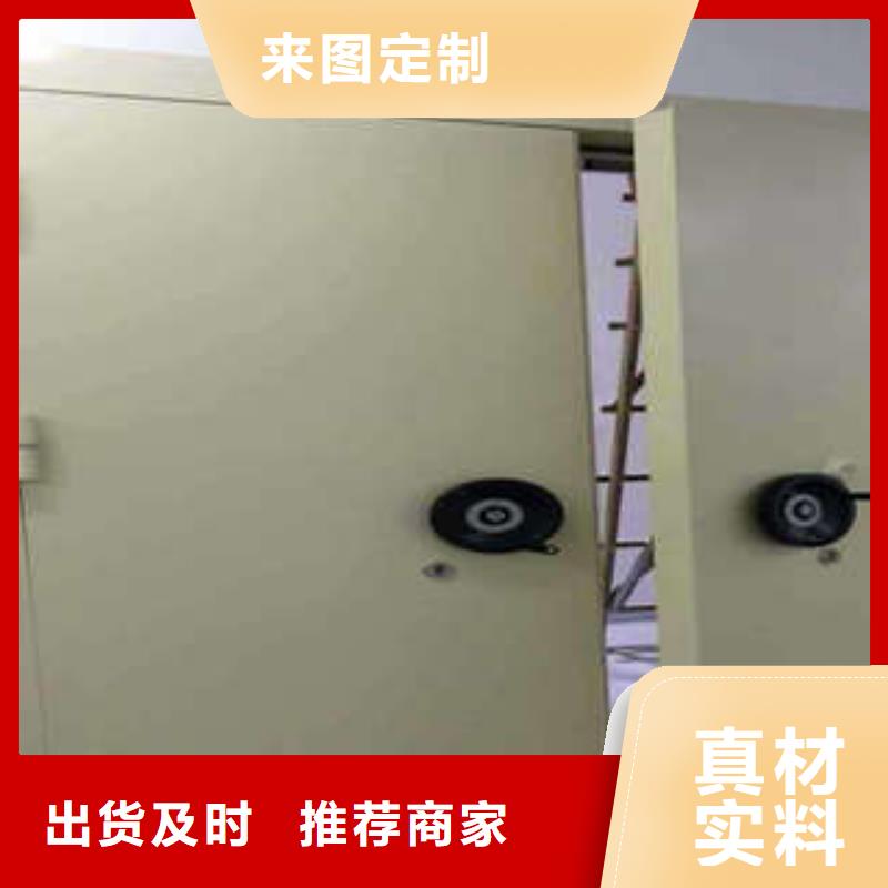 活动密集架视频-活动密集架_黑龙江省大兴安岭市市场覆盖塔河|呼玛|佳木斯|黑河|齐齐哈尔|绥化等