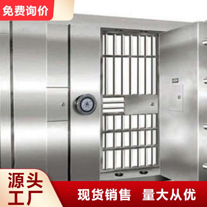 【防爆门】 档案架密集本地厂家值得信赖-手动移动智能档案柜密集架桦平柜业(眉山市分公司)