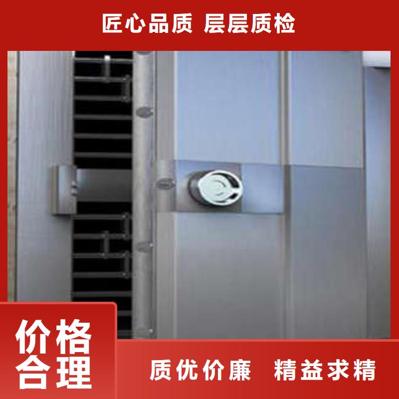 桦平【防爆门】 档案架密集本地厂家值得信赖-业务覆盖区域|青神|丹棱|内江|绵阳|遂宁|自贡-企业旺旺