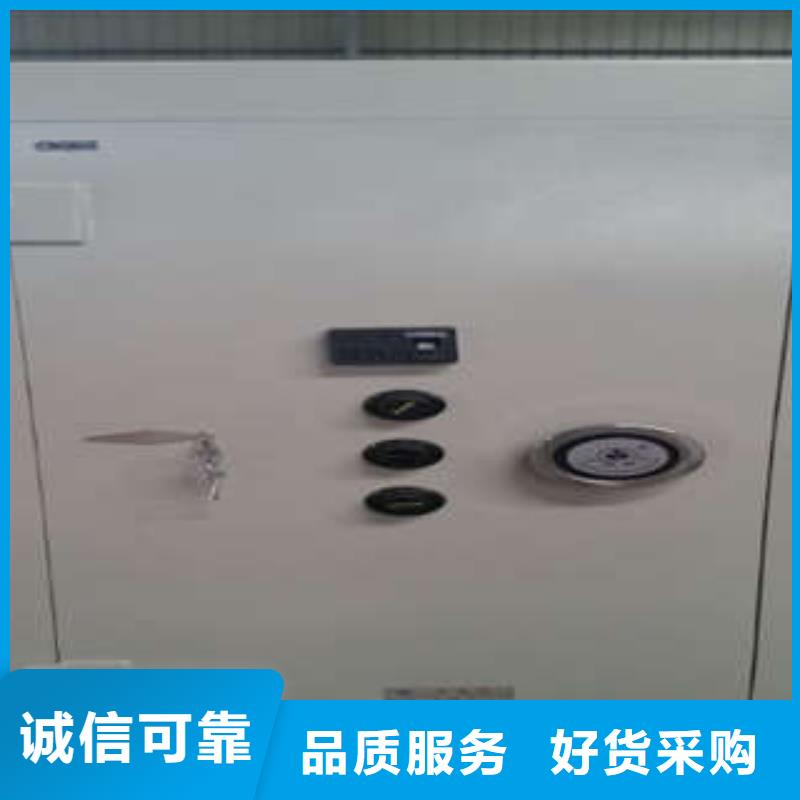 智能控制档案柜-视频-智能控制档案柜(桦平)覆盖地域四川省眉山市丹棱|东坡|宜宾|广元|成都|南充|泸州|内江