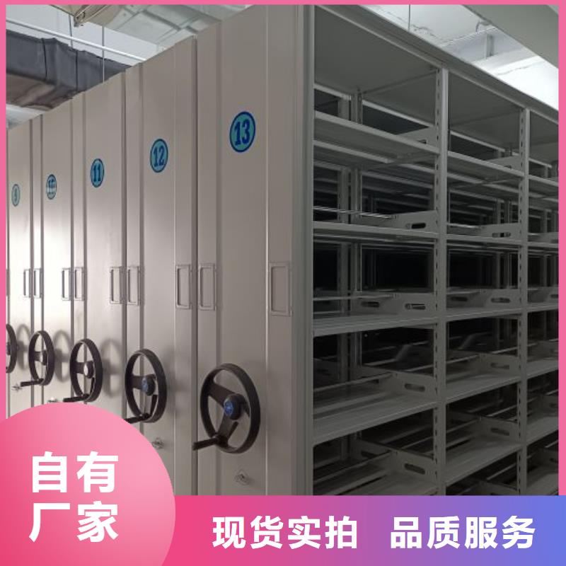 蓬溪|船山|乐山|攀枝花|宜宾|绵阳密集柜【电动智能型档案柜】出厂严格质检热销产品