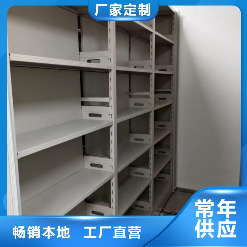 金塔|敦煌|天水|张掖|兰州|甘南|定西|武威密集柜-【档案数字化密集柜】货品齐全-手动移动智能档案柜密集架桦平柜业(酒泉市分公司)