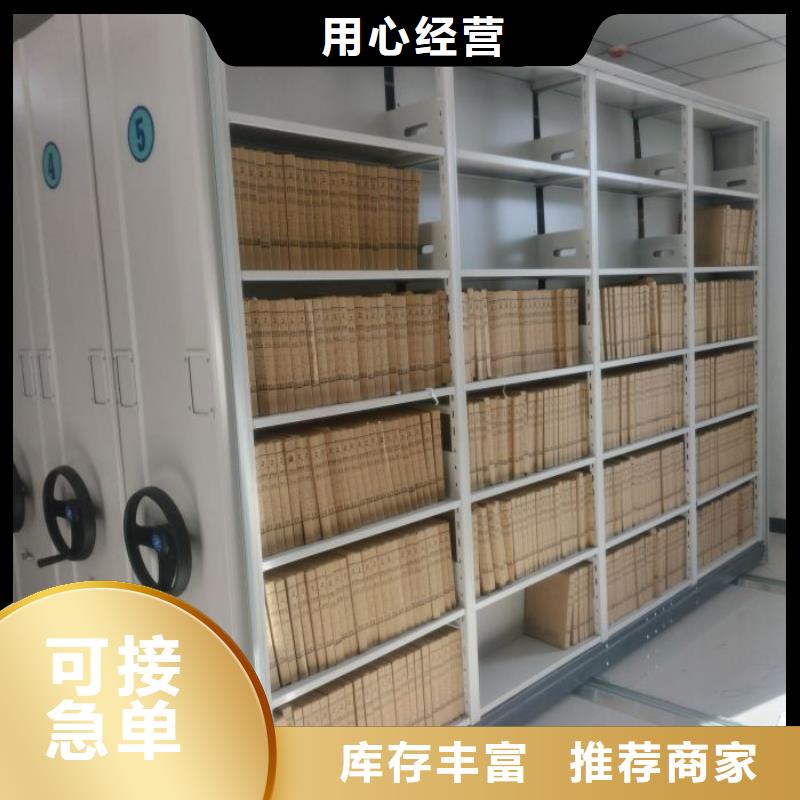 产品图片【桦平】档案库房智能密集架