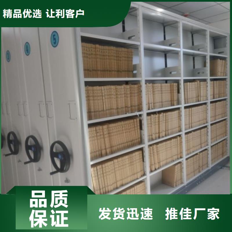 桦平手动档案柜密集柜【档案盒密集柜】品质可靠