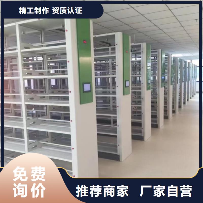 廠家堅(jiān)持追求高質(zhì)量產(chǎn)品【樺平】檔案管理密集檔案架