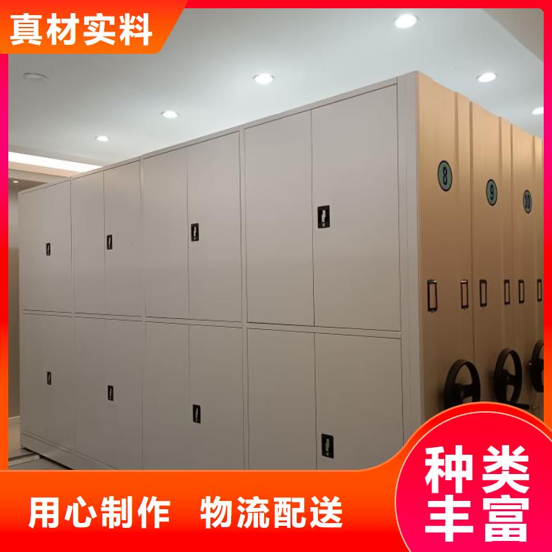 密集柜-【档案数字化密集柜】货品齐全 手动移动智能档案柜密集架桦平柜业(酒泉市分公司)
