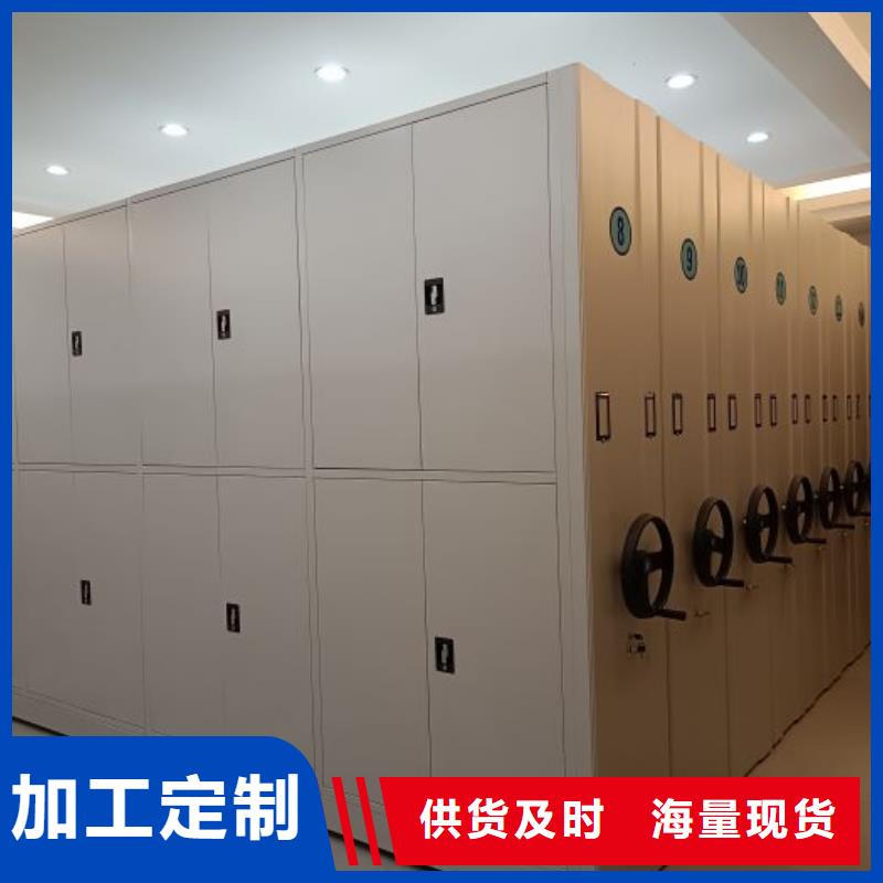 手动档案柜桦平【 密集柜_密集式移动档案柜多种规格可选】