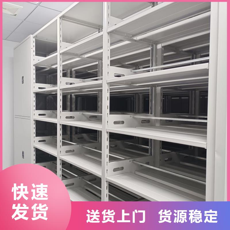 蓬溪|船山|乐山|攀枝花|宜宾|绵阳密集柜【电动智能型档案柜】出厂严格质检热销产品
