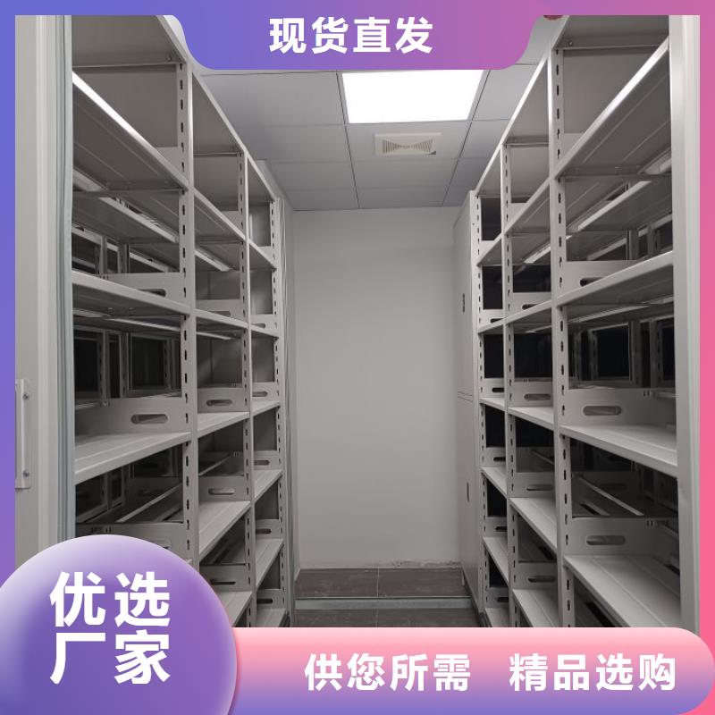 密集柜【电动智能型档案柜】出厂严格质检-手动移动智能档案柜密集架桦平柜业(遂宁市分公司)