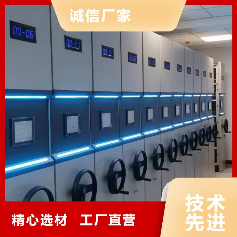 密集柜【档案盒密集柜】品质可靠