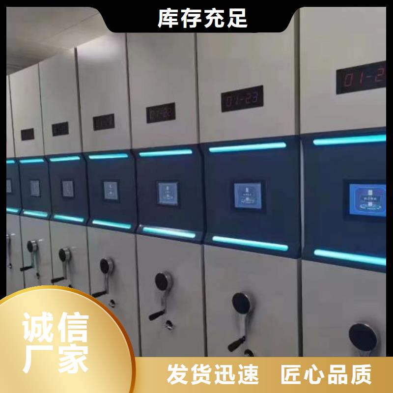 厂家地址【桦平】拆装档案保管密集柜