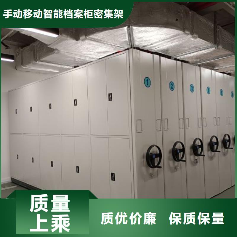 【 密集柜档案柜N年大品牌】-手动移动智能档案柜密集架桦平柜业(锡林郭勒市分公司)|覆盖地域乌兰察布|呼和浩特|阿拉善|兴安