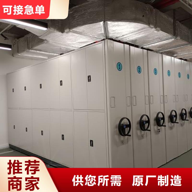 密集柜【档案室电动密集架】质优价廉本地公司
