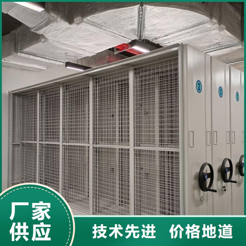密集柜【档案盒密集柜】品质可靠