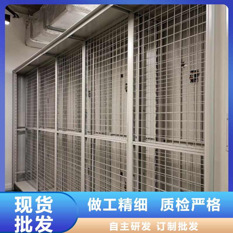【 密集柜_密集式移动档案柜多种规格可选】桦平活动密集架