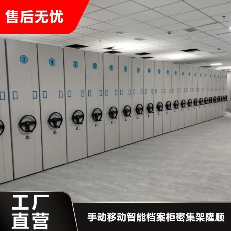 性價高的【樺平】書庫智能密集書架