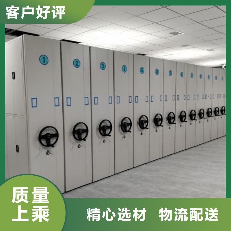 密集柜-【档案数字化密集柜】货品齐全 手动移动智能档案柜密集架桦平柜业(酒泉市分公司)