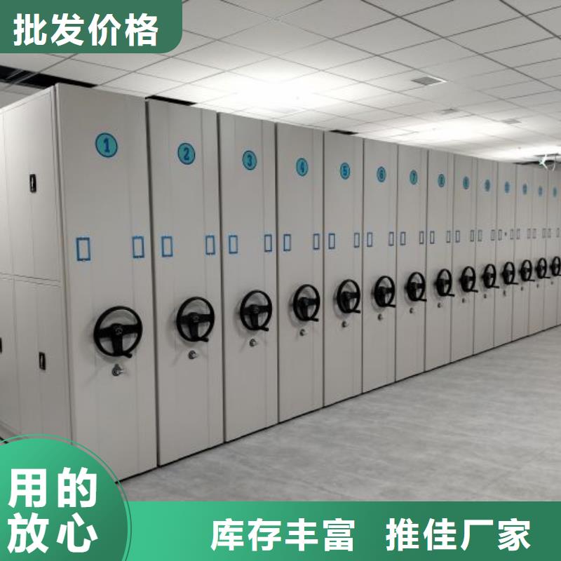 桦平手动密集柜密集柜_【移动资料档案柜】应用范围广泛企业旺旺