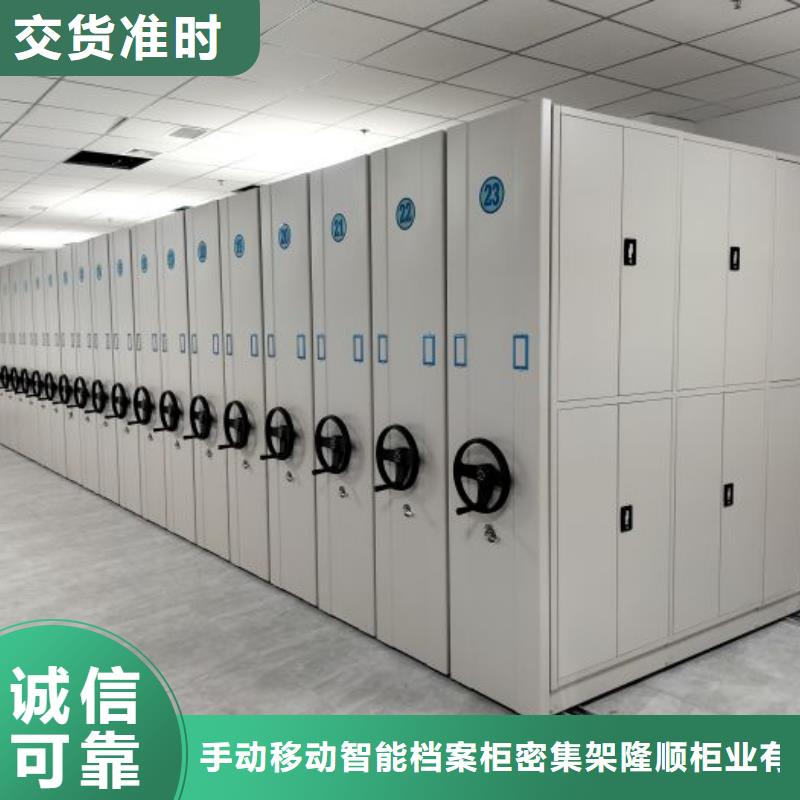 產品的性能與使用壽命【樺平】密集手搖移動書柜