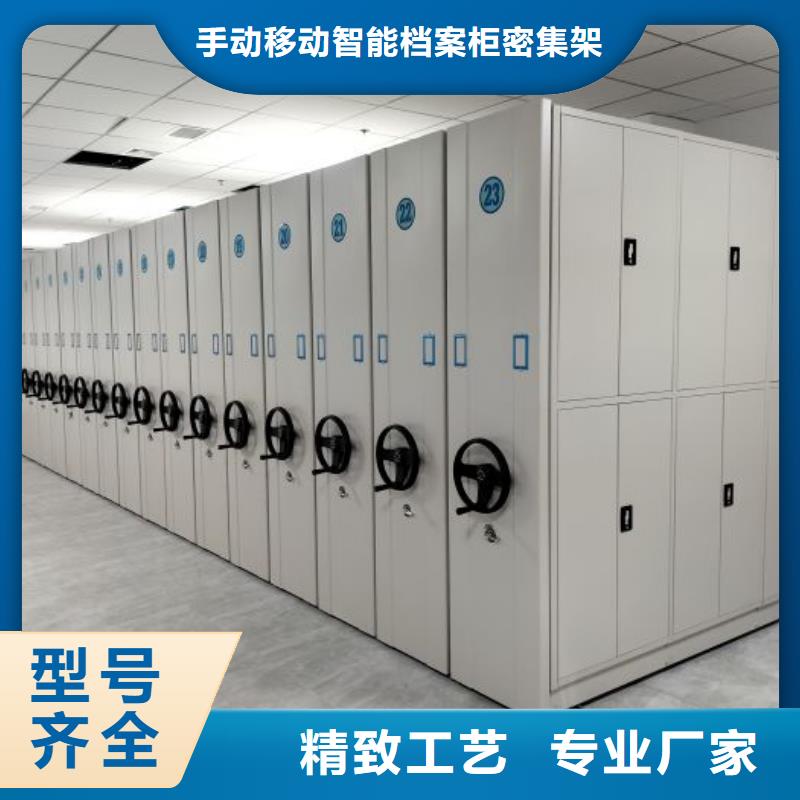 桦平【密集柜】,会计档案柜厂家定制-智能控制档案柜
