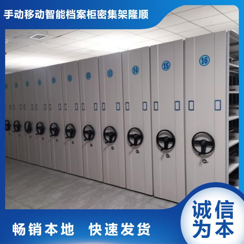 供应厂家【桦平】综合档案密集架