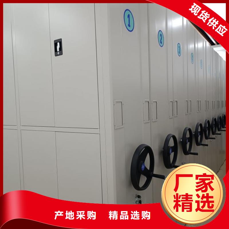 桦平手动密集柜密集柜_【移动资料档案柜】应用范围广泛企业旺旺