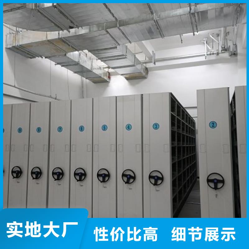 手动档案柜桦平【 密集柜_密集式移动档案柜多种规格可选】