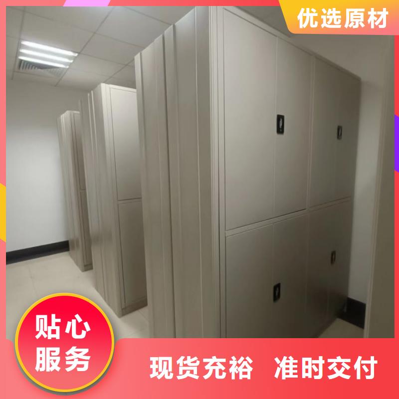 手动档案柜桦平【 密集柜_密集式移动档案柜多种规格可选】