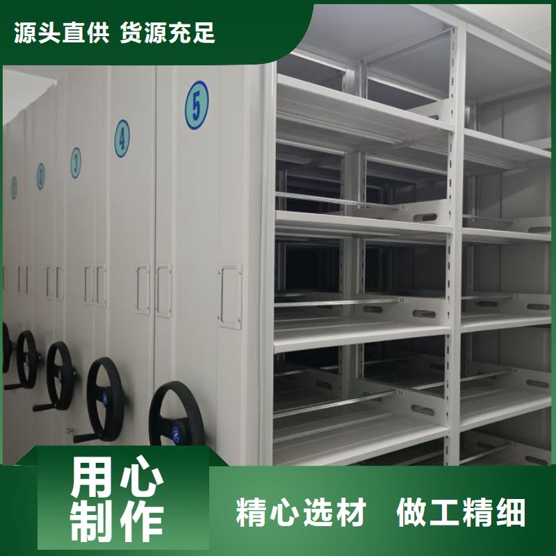 如何聯(lián)系【樺平】檔案室五層檔案架