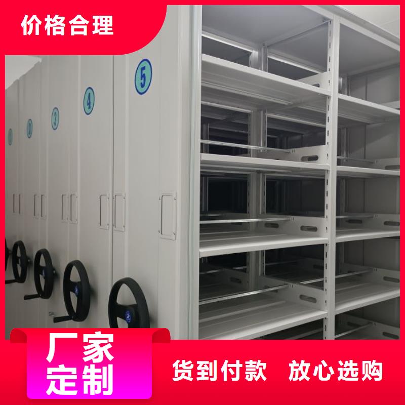 免費(fèi)咨詢【樺平】檔案室管理密集架