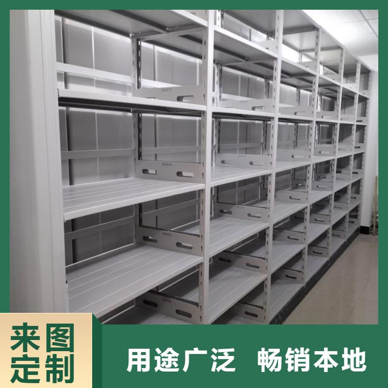 密集柜-【档案数字化密集柜】货品齐全 手动移动智能档案柜密集架桦平柜业(酒泉市分公司)