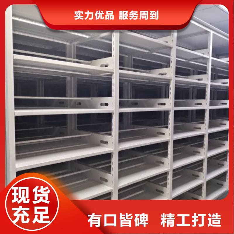 行業內的【樺平】移動檔案櫥