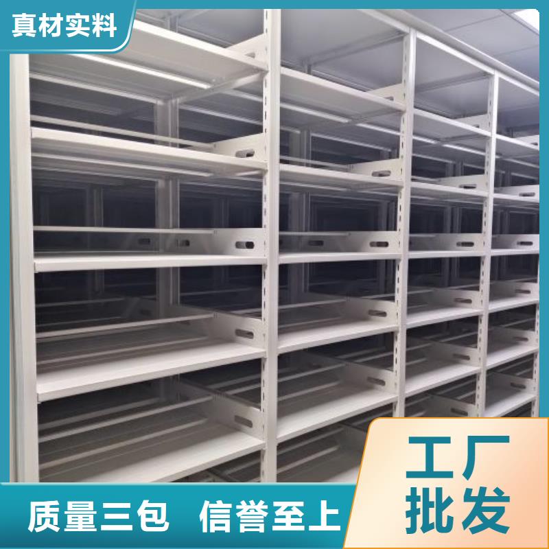 【 密集柜档案柜N年大品牌】-手动移动智能档案柜密集架桦平柜业(锡林郭勒市分公司)|覆盖地域乌兰察布|呼和浩特|阿拉善|兴安