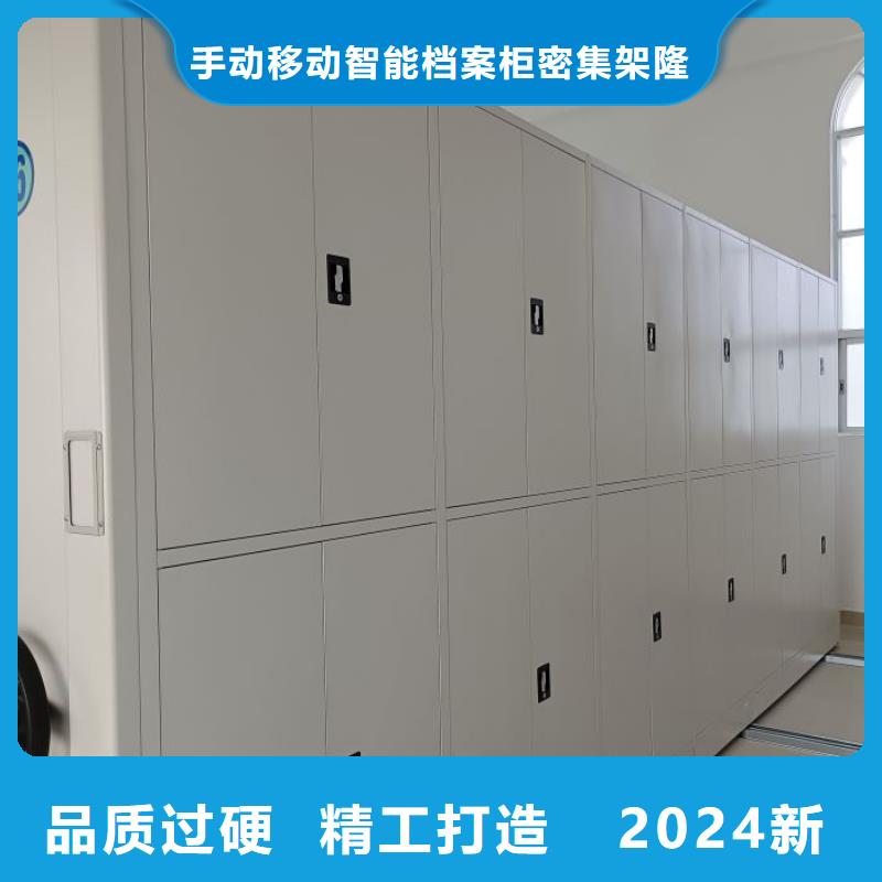 密集柜【档案室电动密集架】质优价廉本地公司