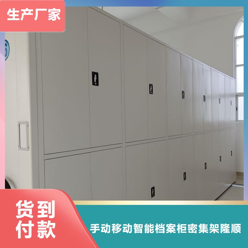 高标准【桦平】保密型密集架
